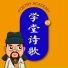朱芷萱