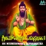 Maruthi M S