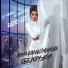 Анна Калашникова, DJ Ramirez, DJ ANDREY NASH