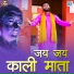 Sampat Dadhich