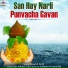 Pradip Patil
