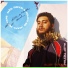 Alef Totem feat. Isaac de Salú, Léo Machion