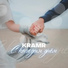 KRAMR