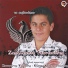 Charalampos Tsantekidis, Panagiotis Aslanidis