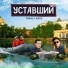 8453, TRAVL
