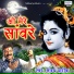 Sanjay Pareek