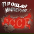 Александр Дольский