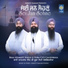 Bhai Atamjot Singh Ji