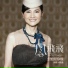 Fong Fei-Fei