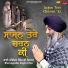 Bhai Joginder Singh Ji Riar