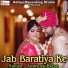 Abhishek Premi