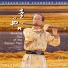 Zhang Lieh