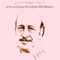 Gogi Dolidze
