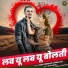 Suraj Choudhary, Monika Raj