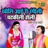 Sarvesh Shastri