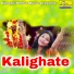 Subho Ghosh