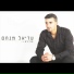 Adiel Menachem