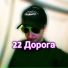 Vilena.Off