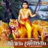 Damodar