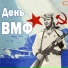 Иван Букреев