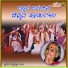 S. P. Siddayyaswamy