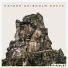 Hayden Chisholm feat. Matt Penman, John Taylor
