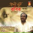 Dr. Sukhobilas Burma