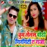 Awdhesh Premi yadav