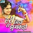Bhavru Kha