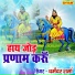 Dharmender Sharma
