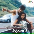 Ranjith, Dhanush