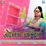 Subhash Rao, Vijay Singh
