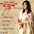 Bhaswati Bharati