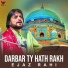 Ejaz Rahi