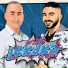 היוצרים
