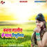 Radhe Raj