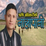 Rishi Adhikari feat. Devi Gharti