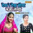 Swati Rajput