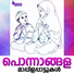 Suresh