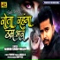 Gaurav singh Vikash