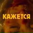 Дааби