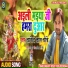 Gyanendra Gyan Chaubey