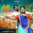 Devendra Dewasi, Jyoti Sen