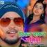 Vinod Lal Yadav