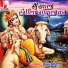Birju Bhatt
