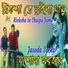 Jasoda Sarkar