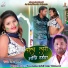 Bipin Mishra