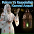 Kanwal Ansari