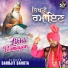Sarbjit Sahota