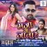 Samar Singh, Kavita Yadav